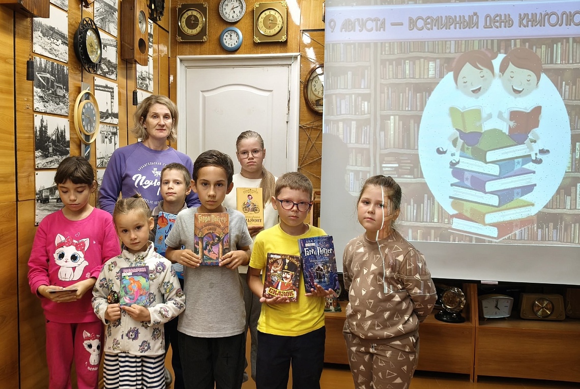 Открывая книгу – открываем мир
