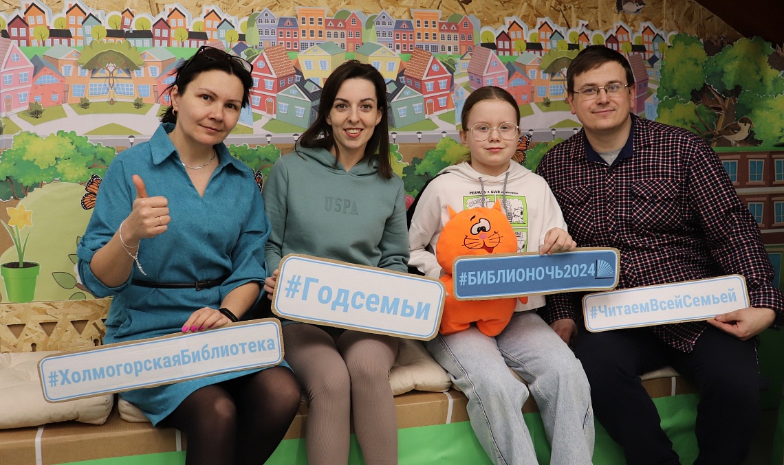 Библиотеки не спят! Библиотеки не спят!