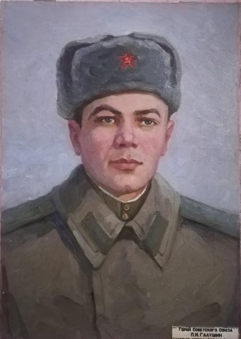 Навечно в строю