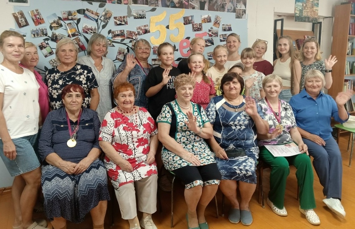 55 лет служения читателю