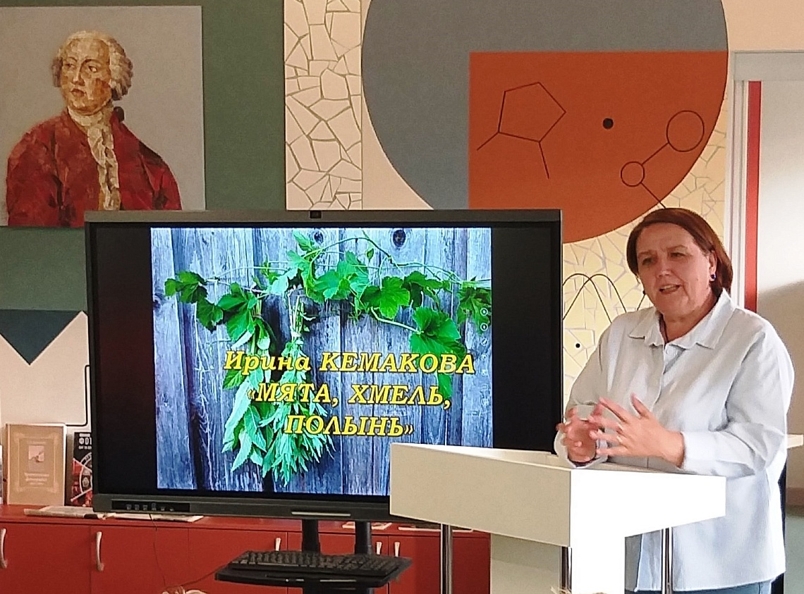 Встреча с Ириной Кемаковой в Холмогорах